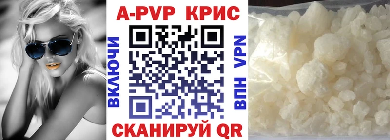 A-PVP мука Октябрьский