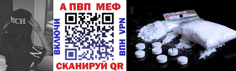 A-PVP VHQ Октябрьский