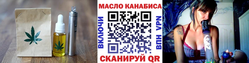 блэк спрут ONION Октябрьский Canna-Cookies конопля