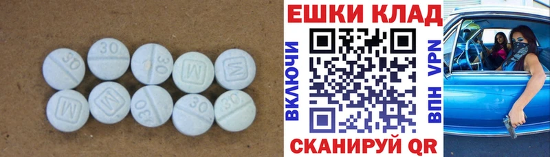 Экстази 300 mg  Октябрьский 