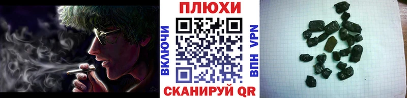 ГАШИШ гарик Октябрьский