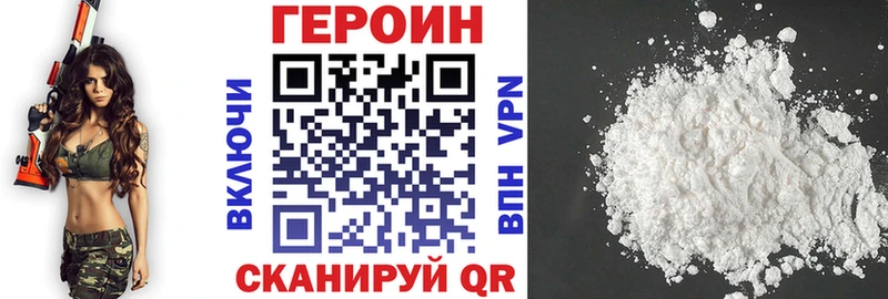 продажа наркотиков  Октябрьский  Героин гречка 