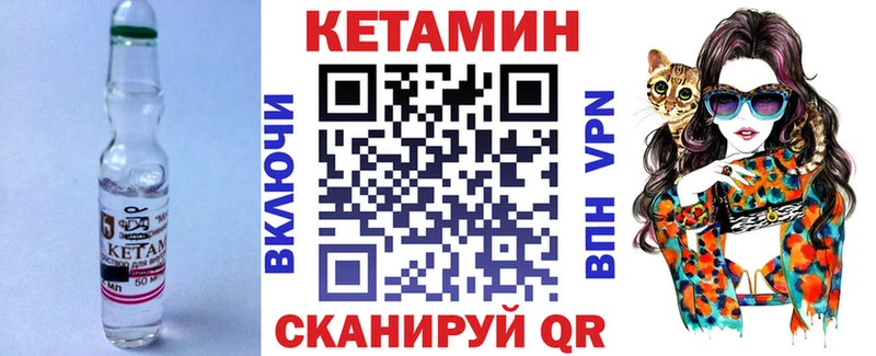 КЕТАМИН ketamine дарнет шоп Октябрьский