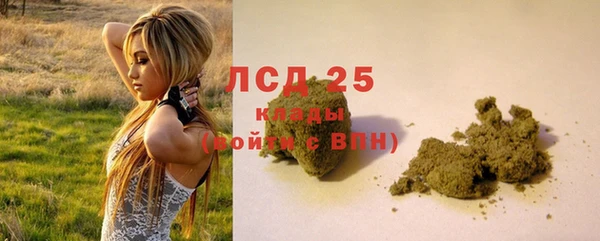 каннабис Абдулино