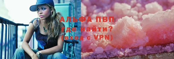 каннабис Абдулино