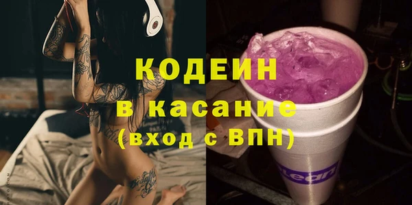 прущий лед Абаза