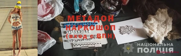 прущий лед Абаза