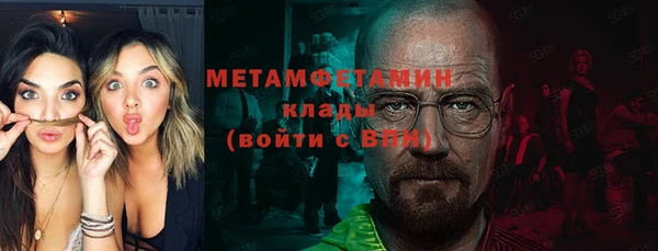 кокаин премиум Куйбышев
