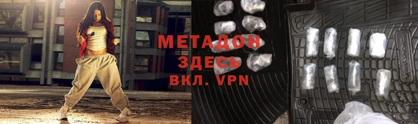 каннабис Абдулино