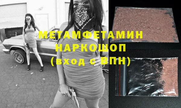 прущий лед Абаза