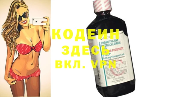 скорость Абинск