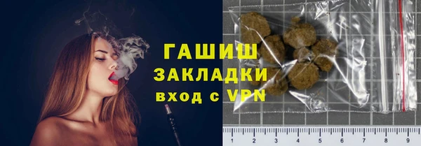 каннабис Абдулино