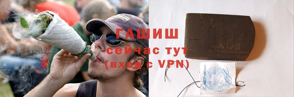 каннабис Абдулино