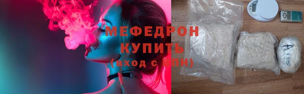 прущий лед Абаза