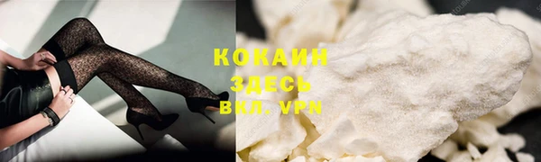 скорость Абинск
