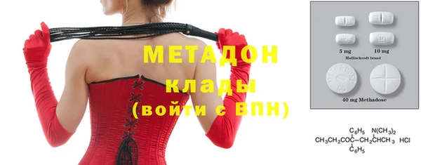 метадон Алексеевка