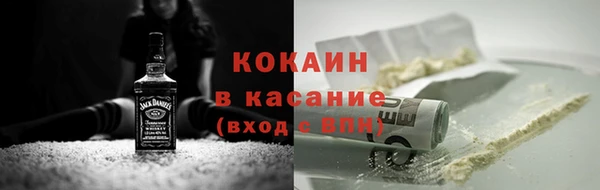 скорость Абинск
