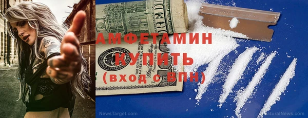 скорость Абинск