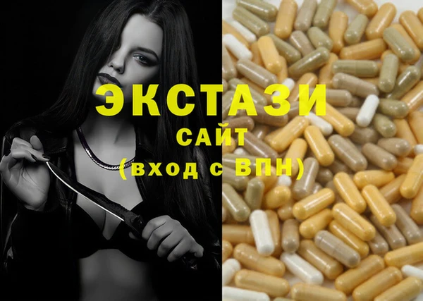 каннабис Абдулино