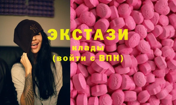 прущий лед Абаза