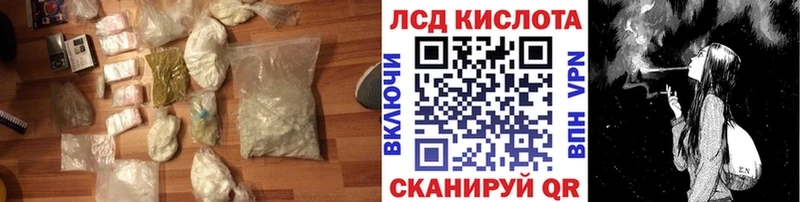 ЛСД экстази кислота  это Telegram  Октябрьский 