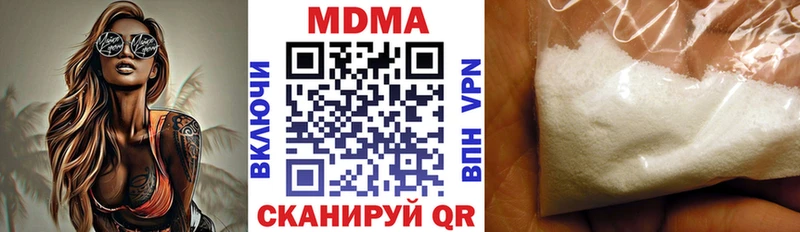 цены   Октябрьский  omg   MDMA молли 