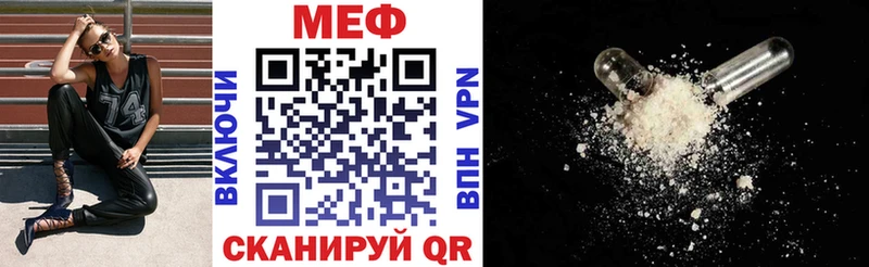 Меф мука  купить  сайты  hydra маркетплейс  Октябрьский 