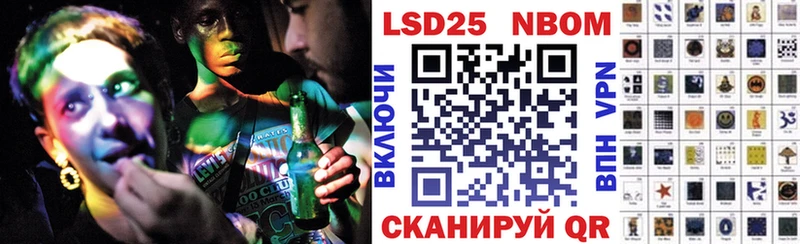 Наркотические марки 1,8мг  это состав  Октябрьский 