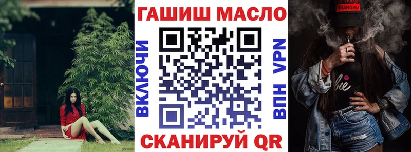 ТГК вейп  Октябрьский 