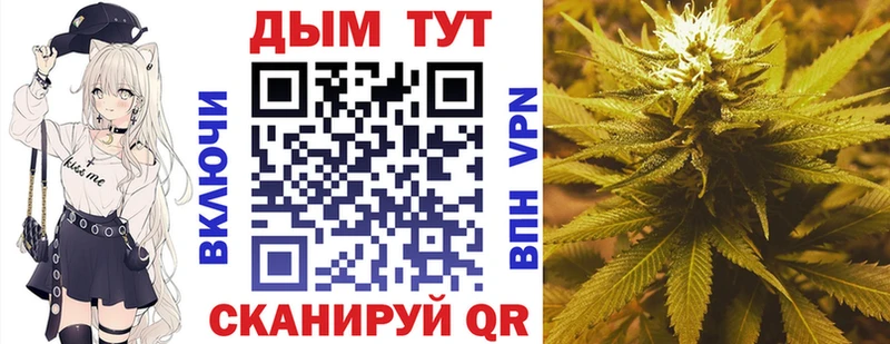 Бошки марихуана MAZAR  Октябрьский 